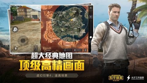 pubg国际服插件源正版