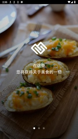 心食谱app