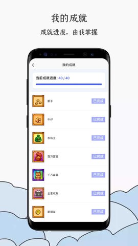 蒸汽工具箱app