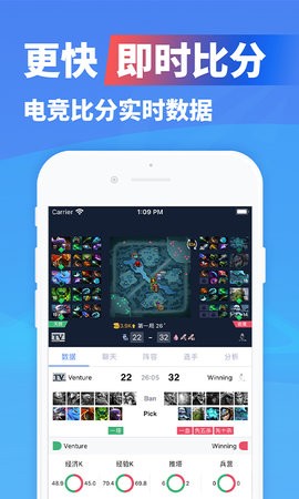 极速电竞APP