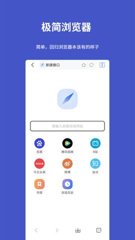 工具宝app最新版