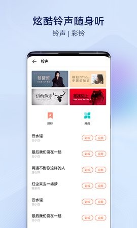 vivo主题商店（i主题）2024版