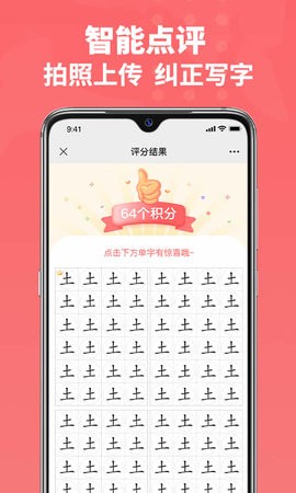 六品书院学生端app