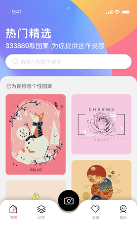 云图app