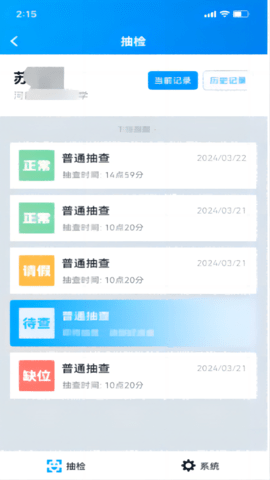 资助通app