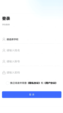 资助通app