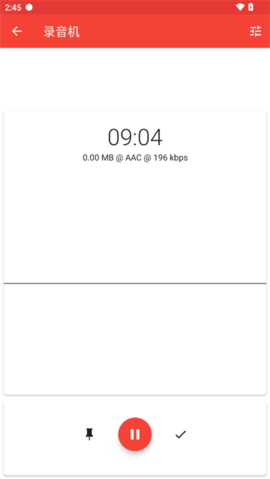录音机手机版