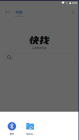 快找资源1.19