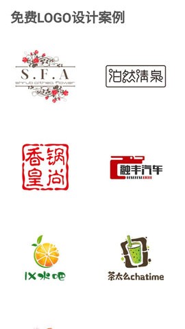 u钙网logo设计