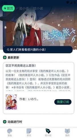 再漫画