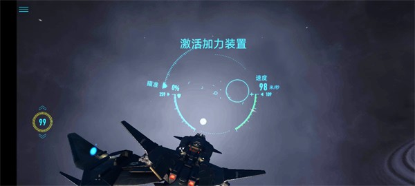 星之战役官方版