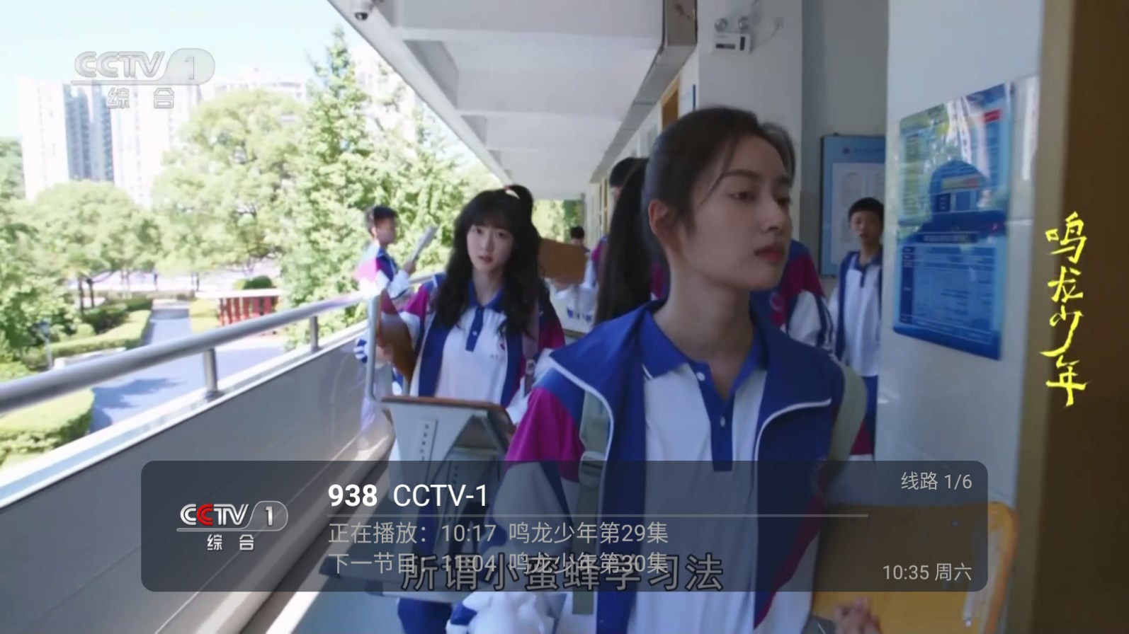 小齐TV正版