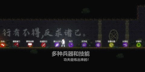 天煞异种无限金币中文版