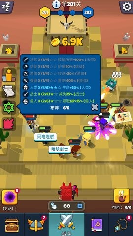 放置自走棋官方版