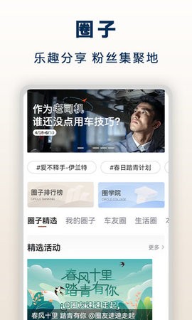 北京现代手机app