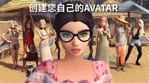 Avakin世界内置菜单版