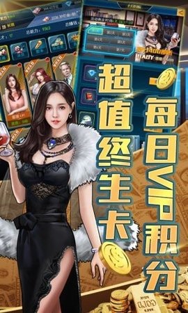 金牌创业家最新版