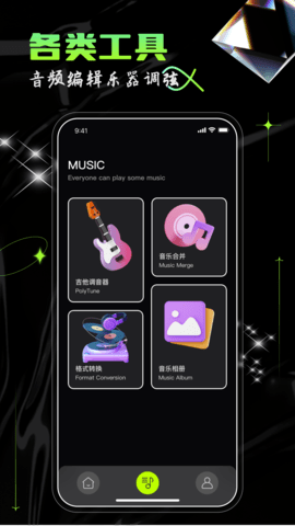 汽车音乐app