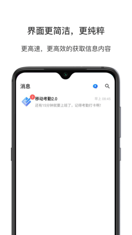 风语app