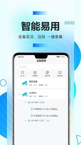 华为好望app手机版