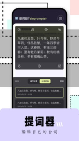 看吧影视播放器app