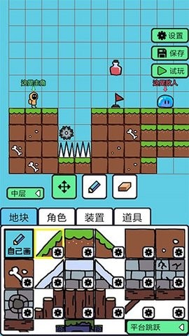 创游世界官方正版