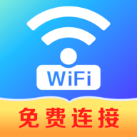 wifi上网管家最新版本