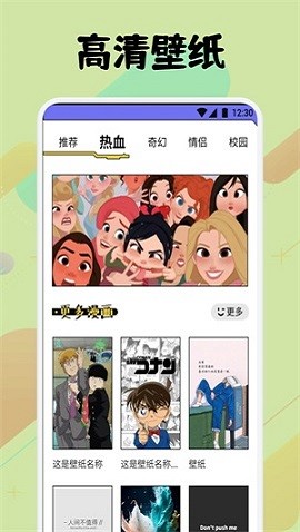 弗士漫画app官方正版