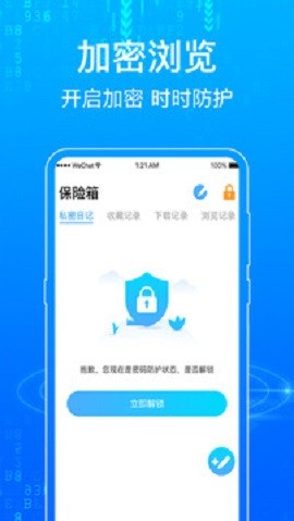 一点浏览器app官方版本