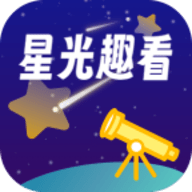 星光趣看app最新版