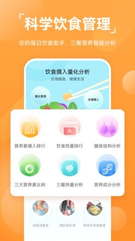 华为运动健康app最新版本