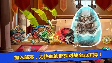 小小角斗士无限金币钻石版