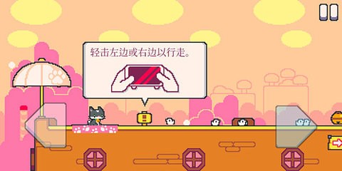 超级猫兄弟2无限金币版