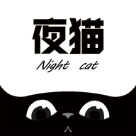 夜猫追剧免费最新版