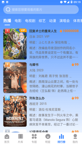 DHZ影视大全2024最新版