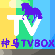 神马TVBOX电视盒子版