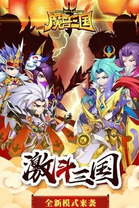 魔兽三国tv版下载