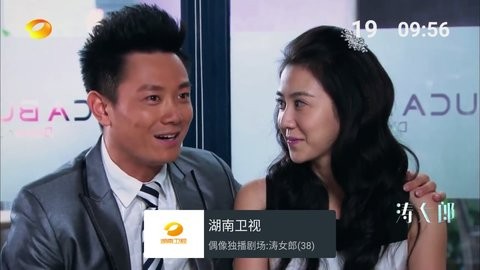 我的电视修改版