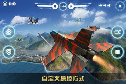 空战争锋正版