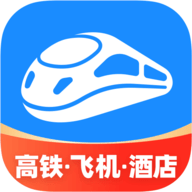 智行火车票官方版