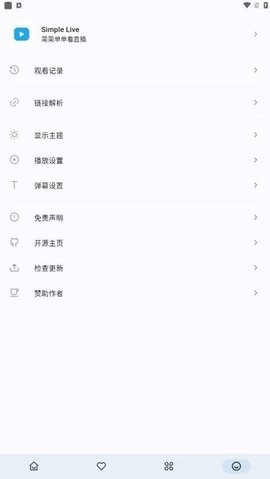 Simple Live去升级版