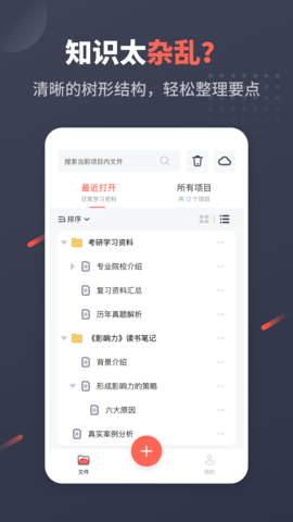 幂宝思维app