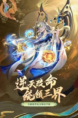 太吾纪元中文版