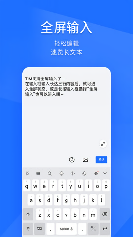 tim手机版