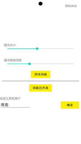 灵动鸟免费版