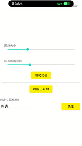 灵动鸟免费版