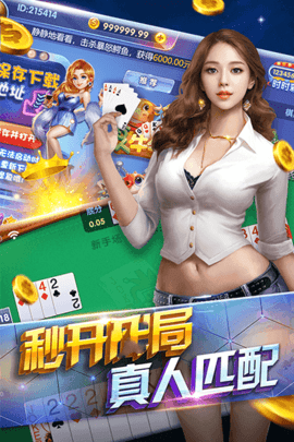 乐成棋盘app最新版本