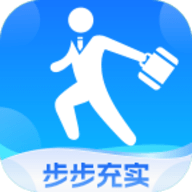 步步充实app最新版