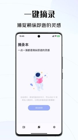 碎沫app最新正版