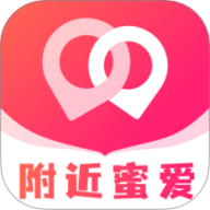 附近蜜爱交友app